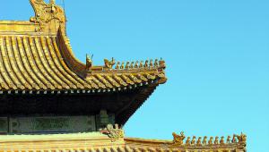 Buscar trabajo en China